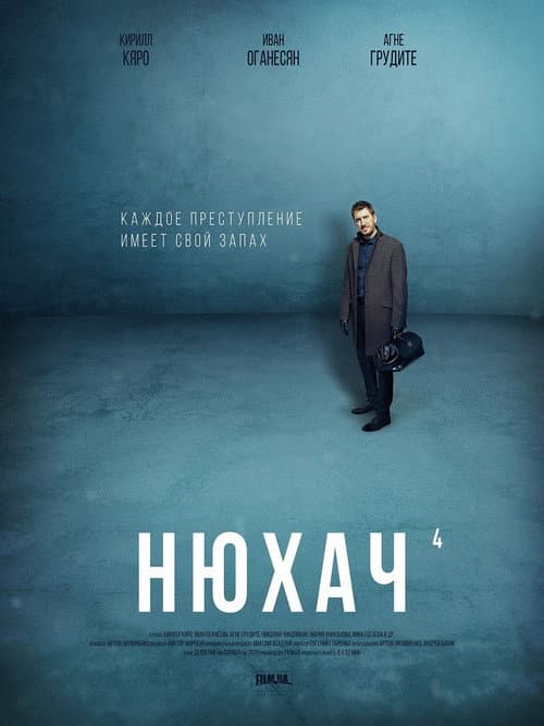 Кадр 3