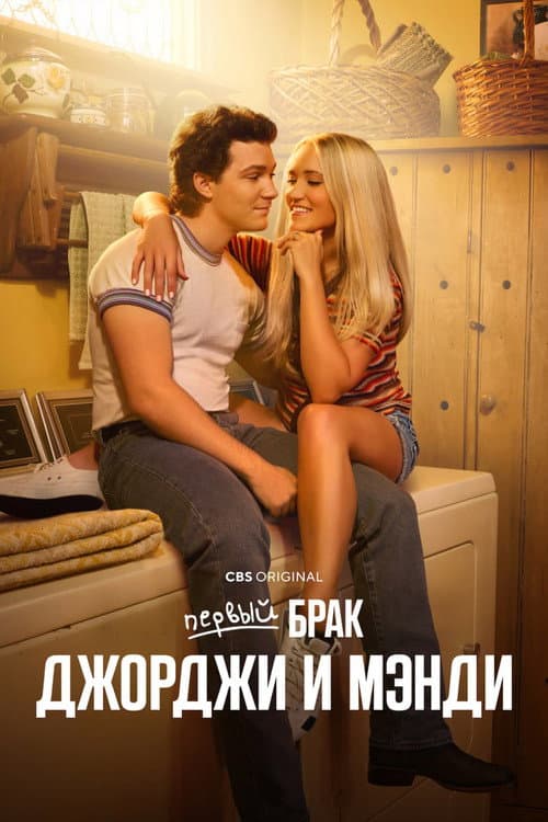 Кадр 3