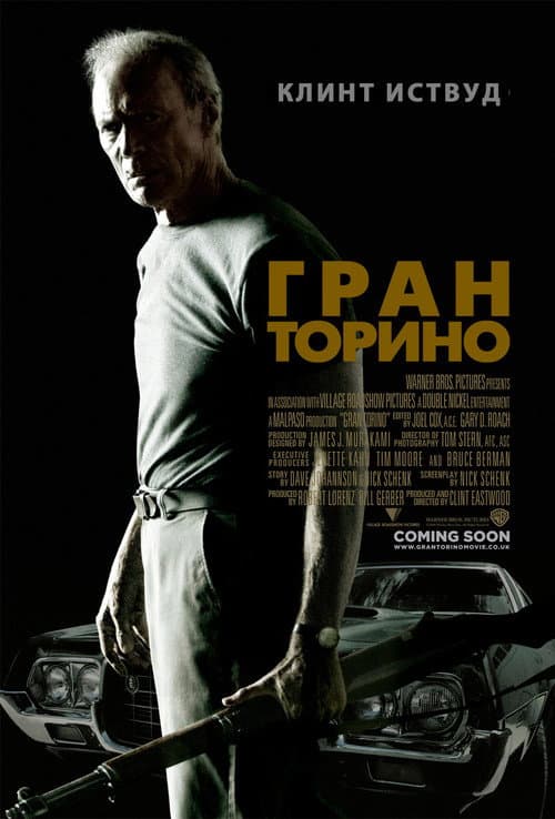 Кадр 3