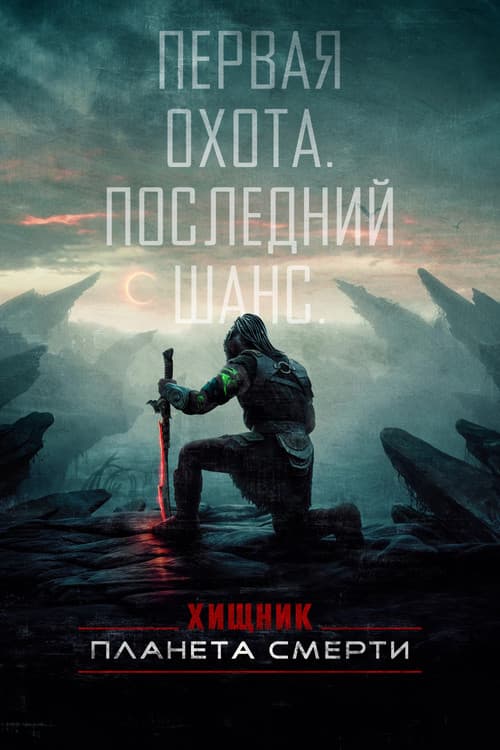 Кадр 4