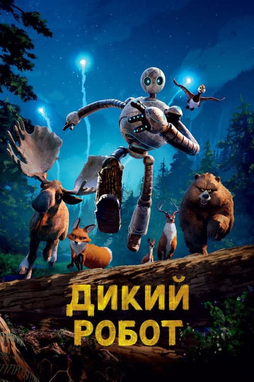 Кадр 8