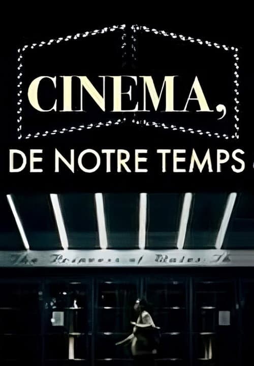 Постер: Cinéma, de notre temps