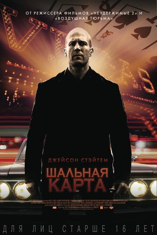 Постер 3