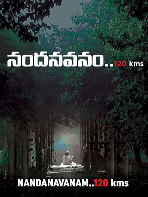 Постер: నందనవనం.. 120 Kms