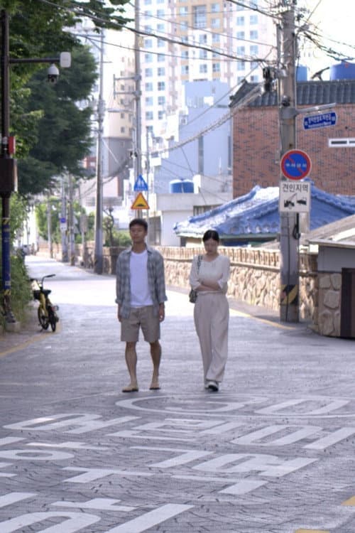 Постер: 사랑하는 그대, 이제 순댓국을 먹는가?