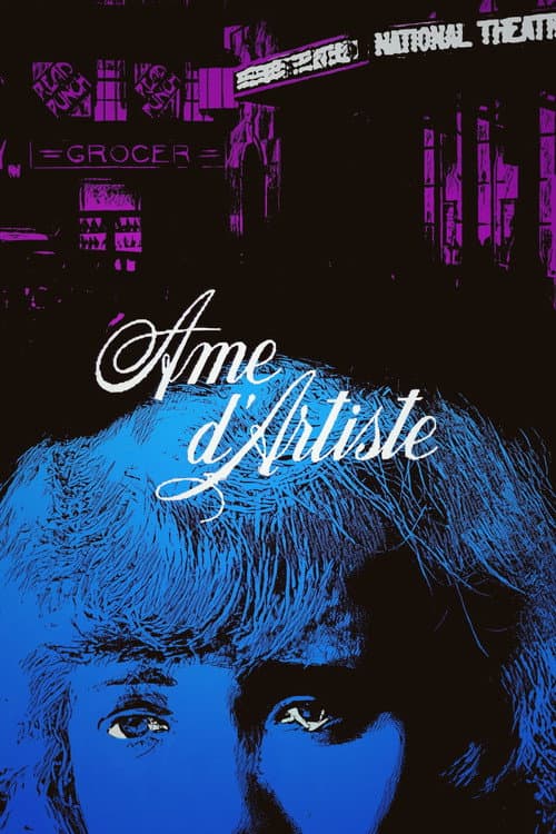 Постер: Âme d'artiste