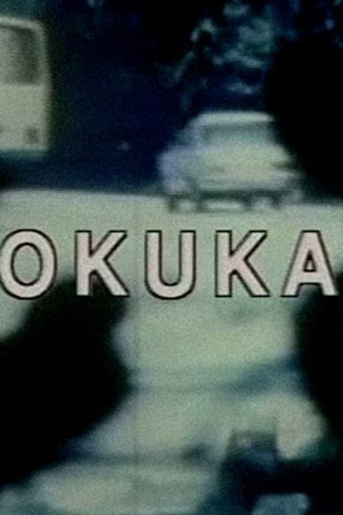 Постер: Okuka