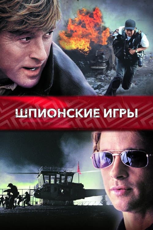 Постер 2