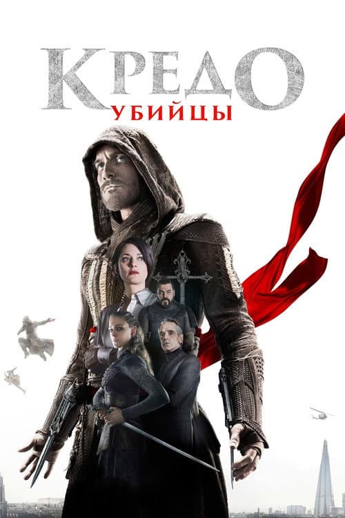 Постер 2