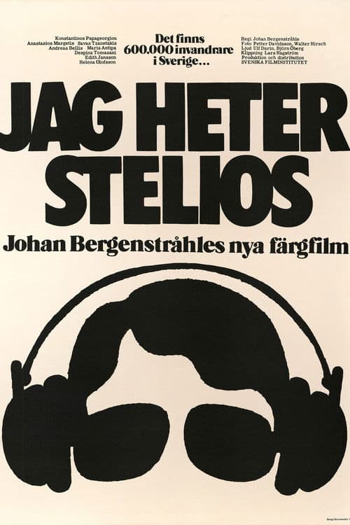Постер: Jag heter Stelios
