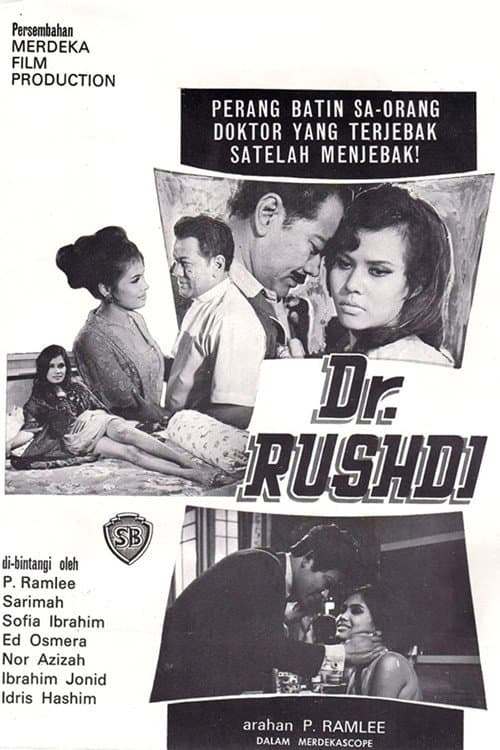 Постер: Dr. Rushdi