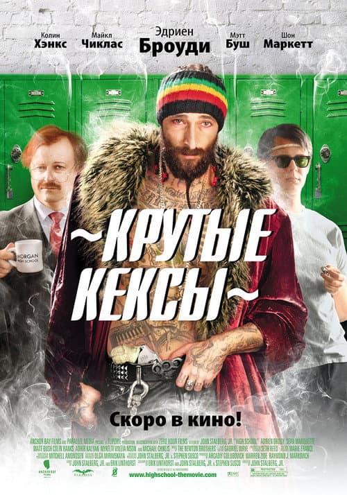 Постер 2