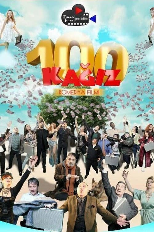 Постер: 100 kağız