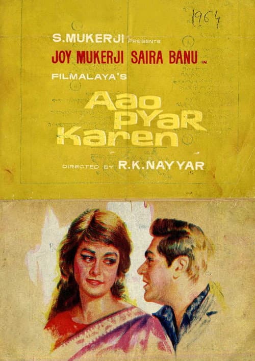 Постер: Aao Pyaar Karen