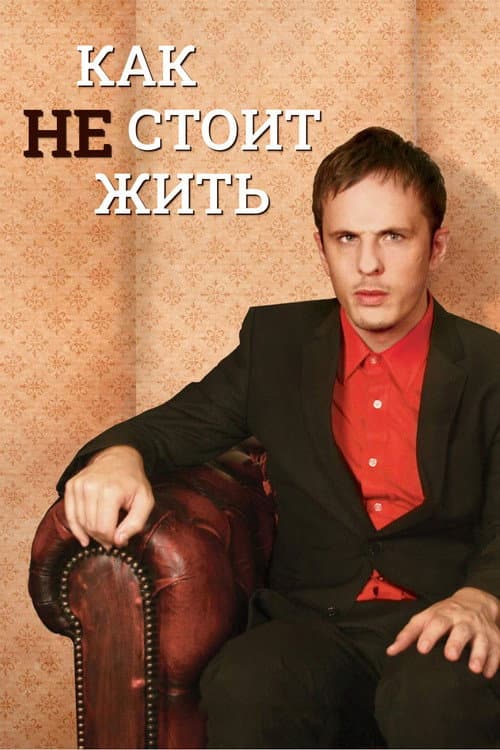 Кадр 2