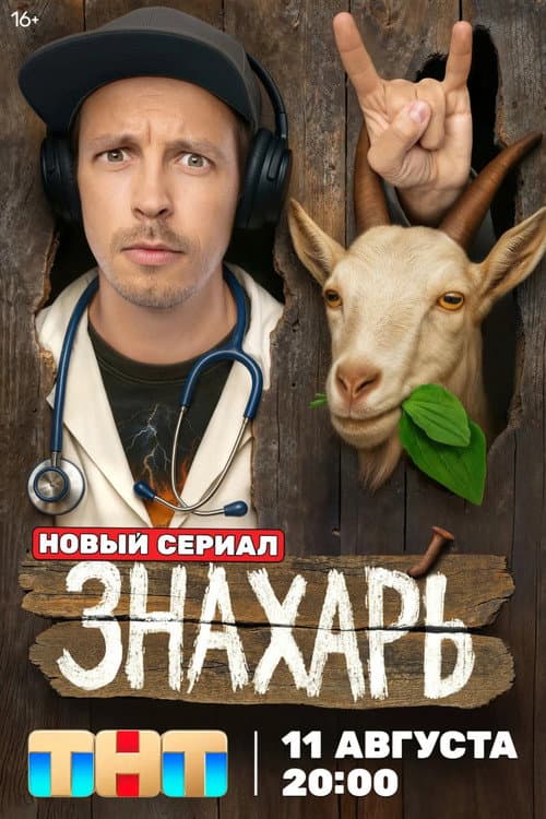Кадр 3