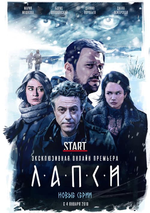 Кадр 3