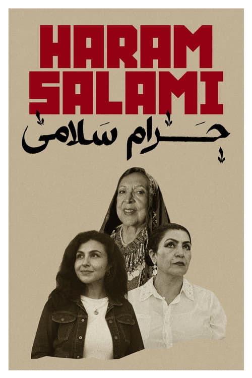 Постер: Haram Salami