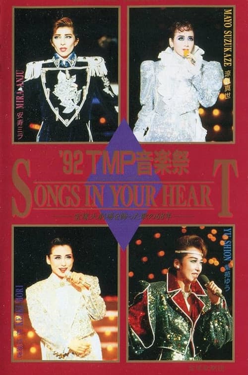 Постер: 92TMP音楽祭「SONGS IN YOUR HEART」