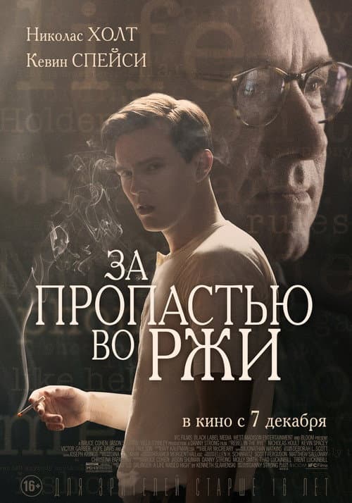 Кадр 2