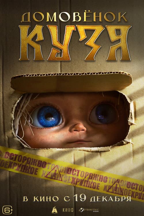 Постер 2