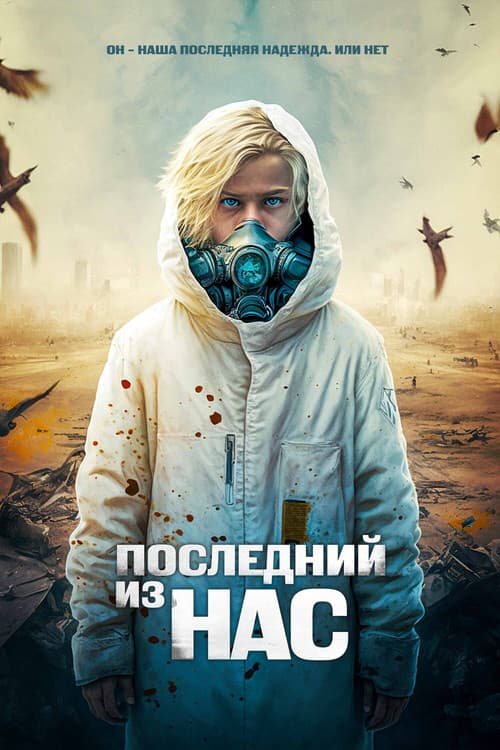 Кадр 4