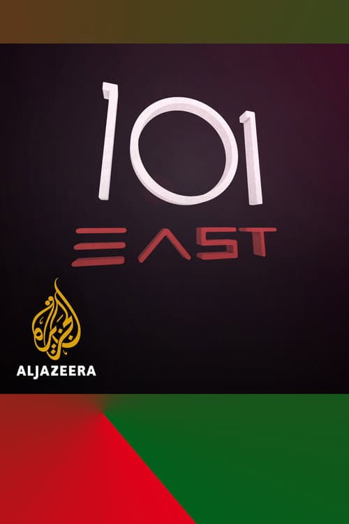 Постер: 101 East