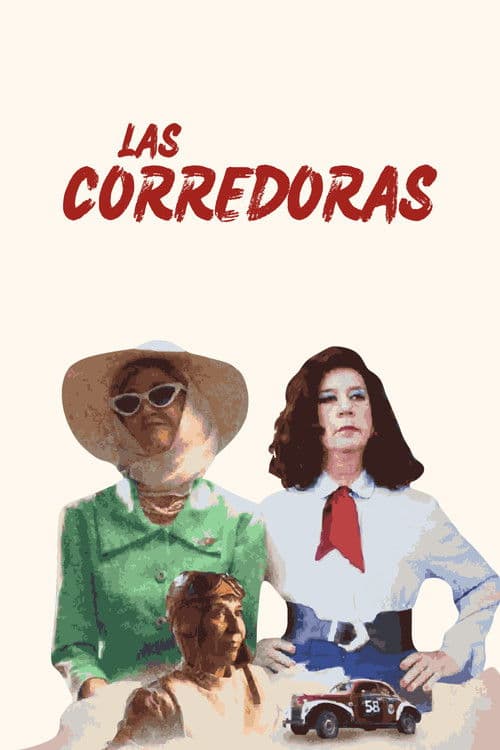 Постер: Las corredoras