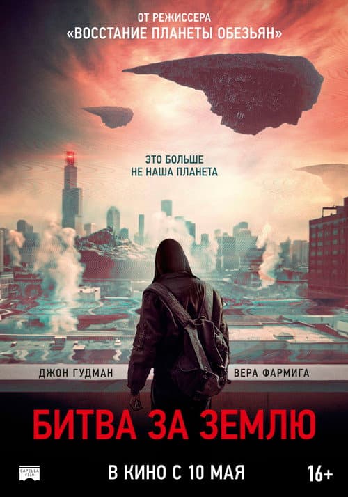 Постер 2