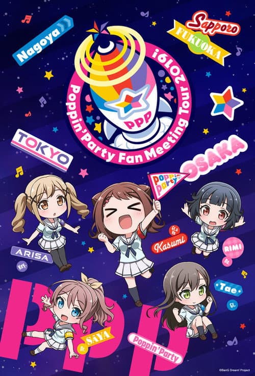 Постер: Poppin'Party Fan Meeting Tour 2019!