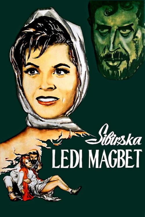 Постер: Sibirska Ledi Magbet