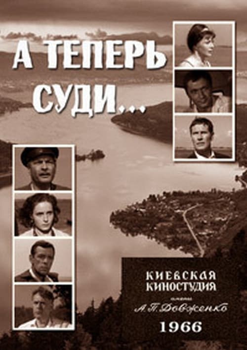 Кадр 4