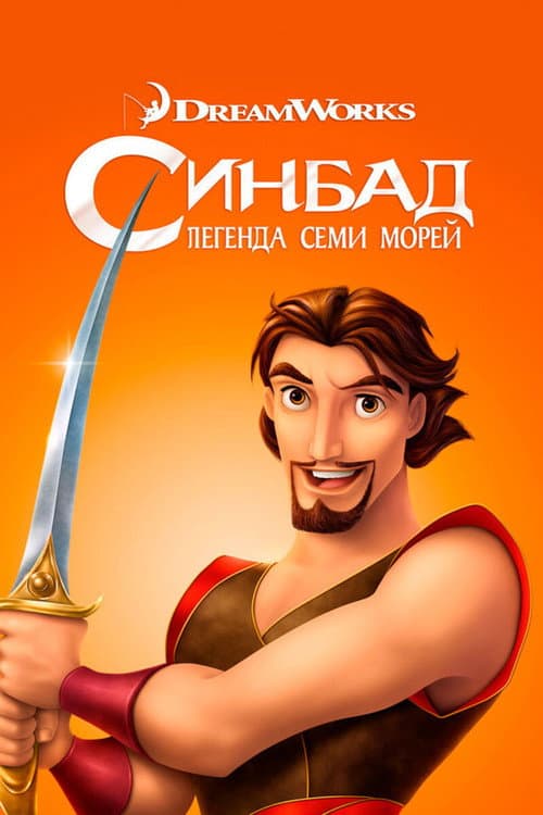 Постер 3