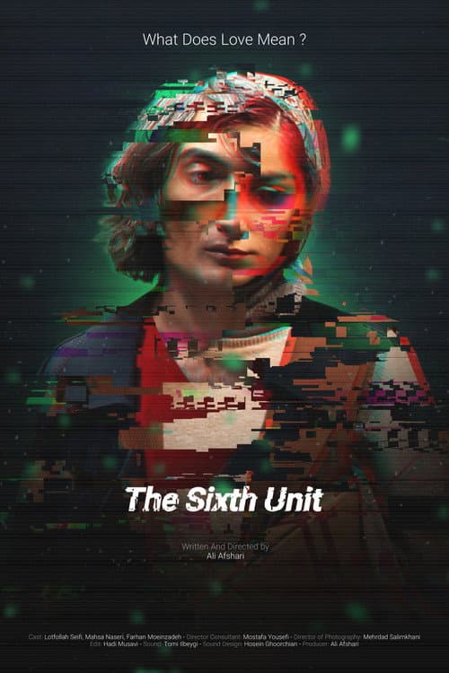 Постер: واحد شش