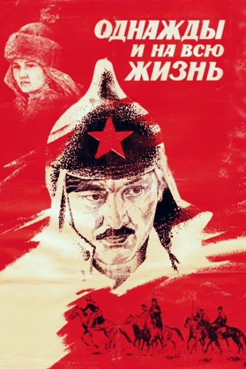 Постер 2