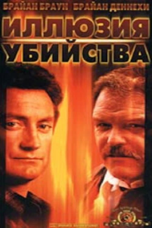 Кадр 2