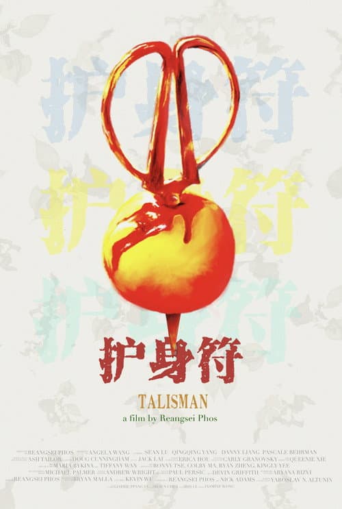 Постер: Talisman