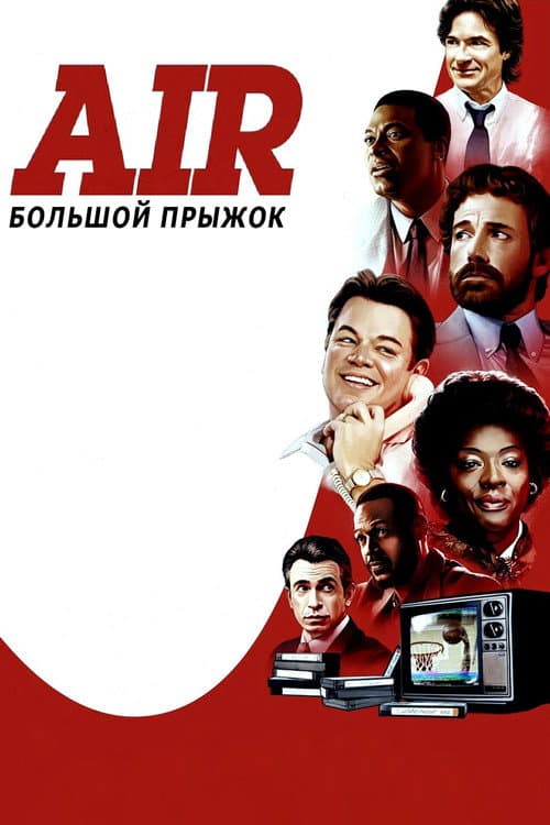 Постер 4