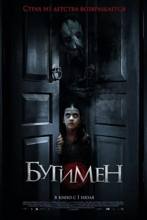 Постер 2