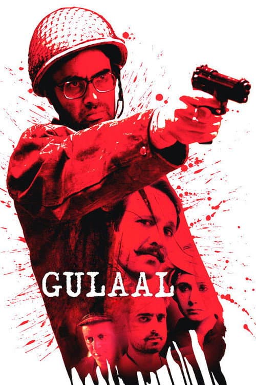 Постер: गुलाल
