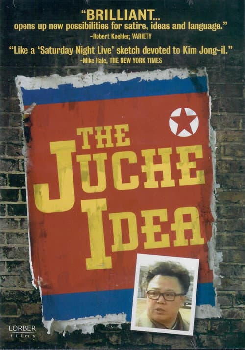Постер: The Juche Idea