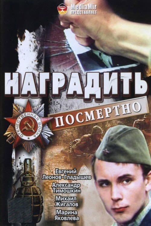 Кадр 3