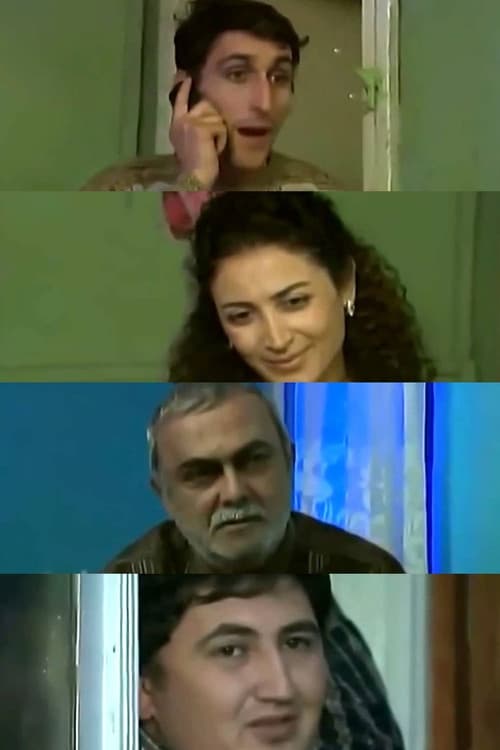 Постер: Gəl təzədən evlənək