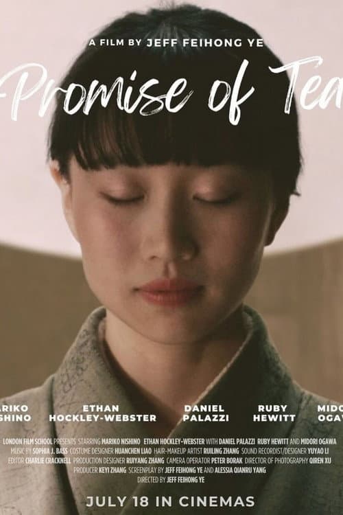 Постер: Promise of Tea