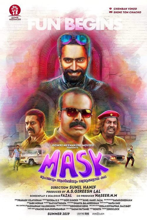 Постер: MASK: മുഹമ്മദും ആല്ബിയും ശത്രുക്കളായ കഥ