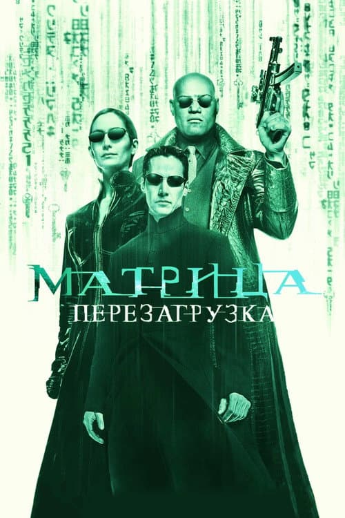 Кадр 9