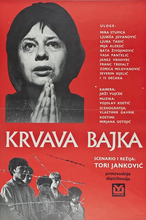 Постер: Krvava bajka