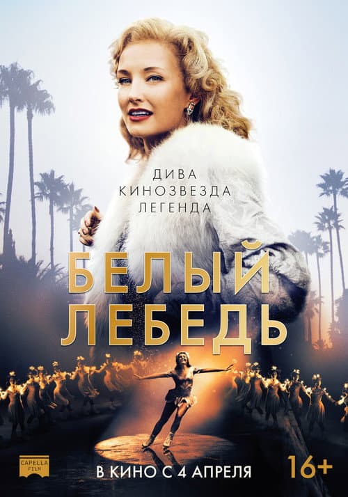 Кадр 2