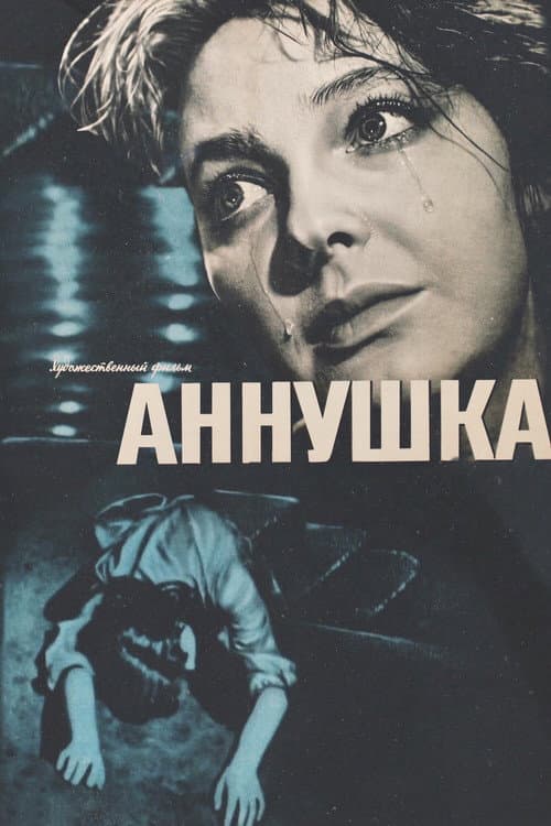 Постер 2