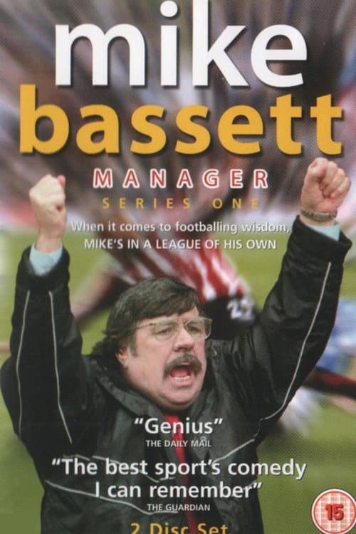 Постер: Mike Bassett: Manager